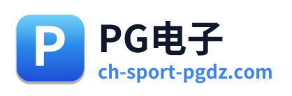 PG电子 Logo